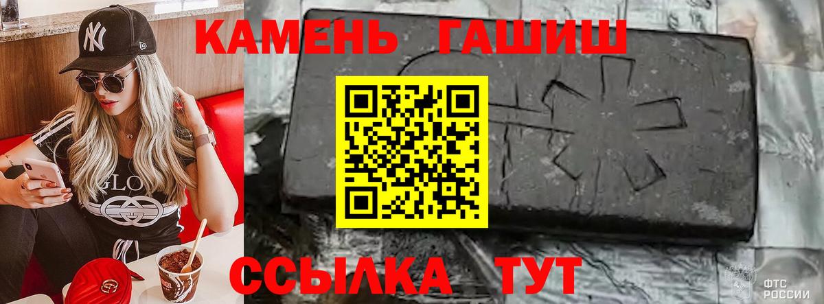 Ногинск  Гашиш 40% ТГК  ГАШ индика сатива  Вход с VPN 