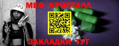бутират Северобайкальск