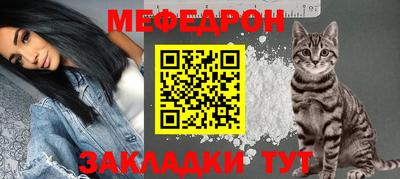 бошки Сланцы