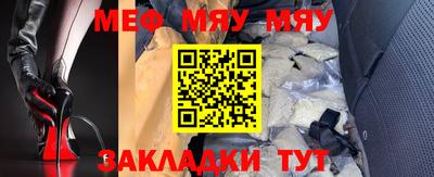 наркотики Славгород
