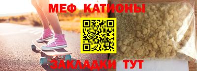 бутират Северобайкальск