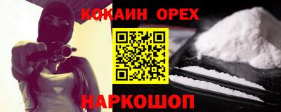 наркотики Славгород