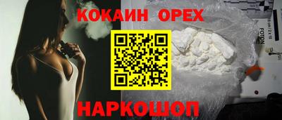 наркотики Севастополь
