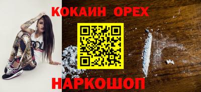 наркотики Славгород