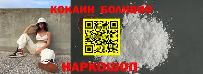 наркотики Севастополь