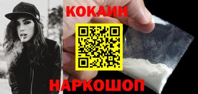 бутират Северобайкальск