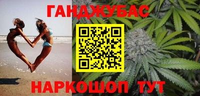 бошки Сланцы
