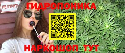 бутират Северобайкальск