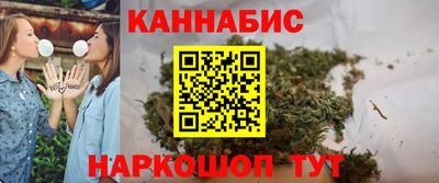 бутират Северобайкальск