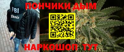 бутират Северобайкальск