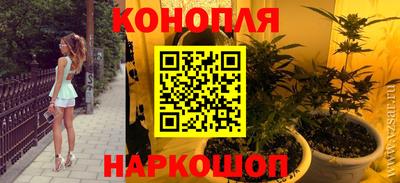 наркотики Севастополь