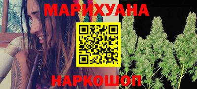 бошки Сланцы