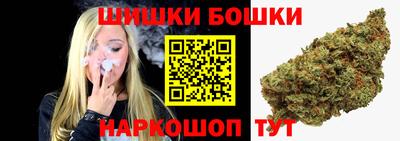 наркотики Славгород