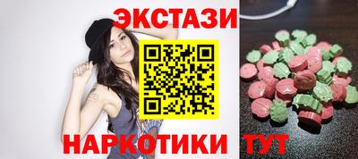 бошки Сланцы