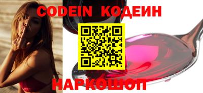 наркотики Севастополь