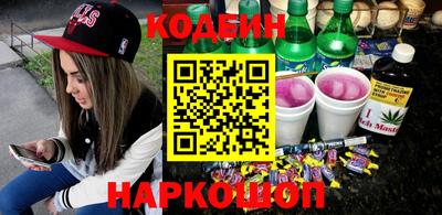 наркотики Севастополь