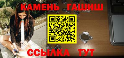 наркотики Славгород