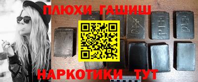 наркотики Славгород