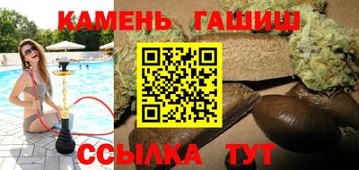 спайс Славянск-на-Кубани