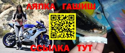 наркотики Славгород