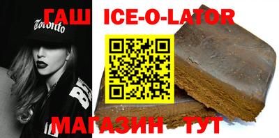 бошки Сланцы