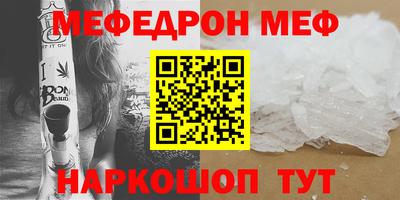 наркотики Севастополь