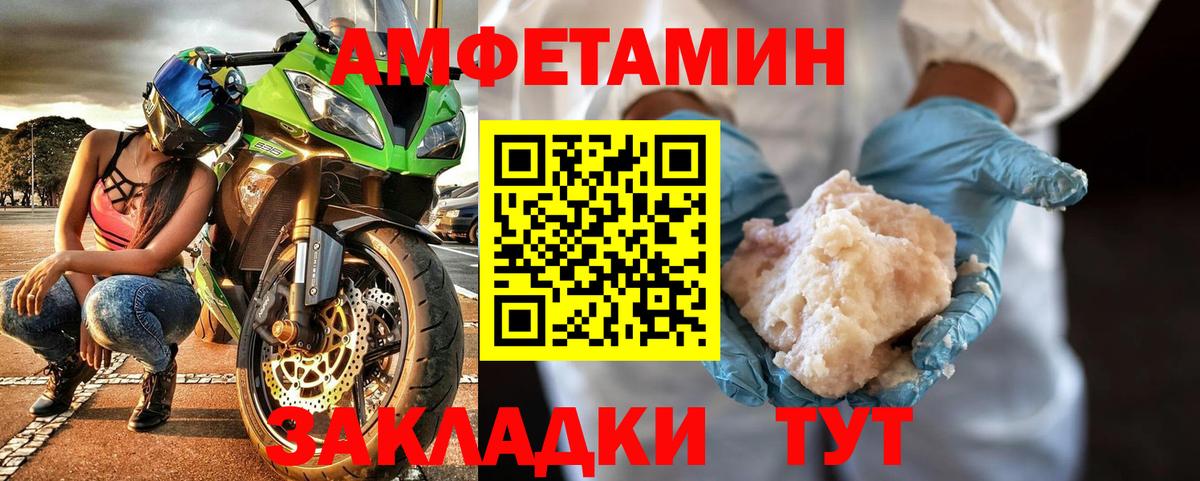 Метамфетамин пудра  Вход с VPN  Метамфетамин пудра  Ногинск 