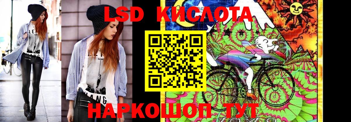 Марки NBOMe 1,5мг  Марки NBOMe 1,5мг  Ногинск  Вход с VPN 
