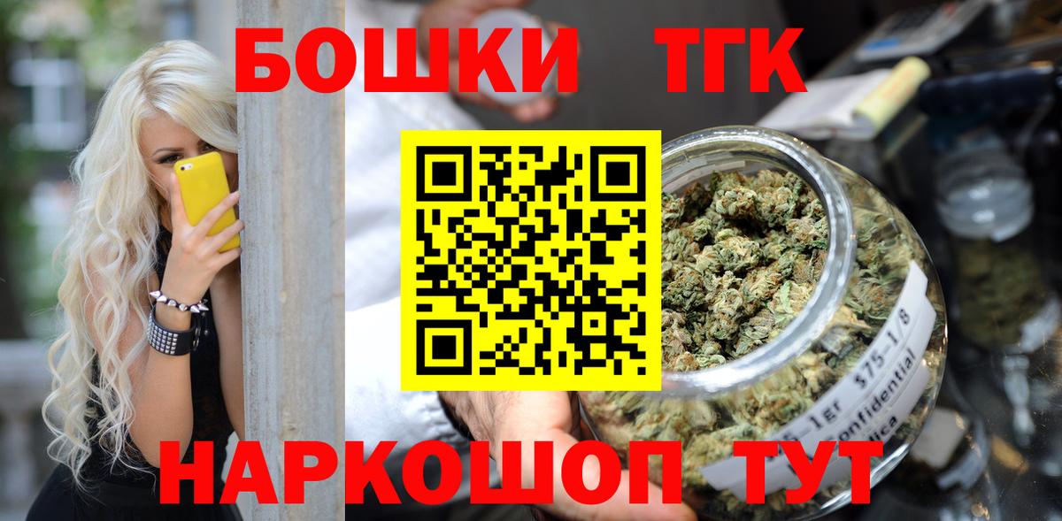 Ногинск  Каннабис сатива  Конопля ГИДРОПОН  Вход с VPN  МАРИХУАНА SATIVA & INDICA 