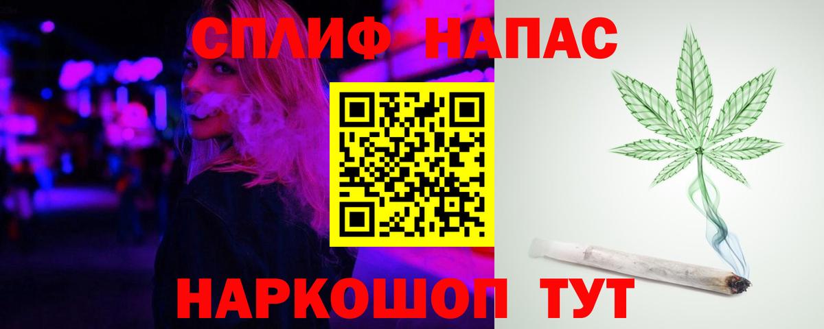 Каннабис марихуана Ногинск
